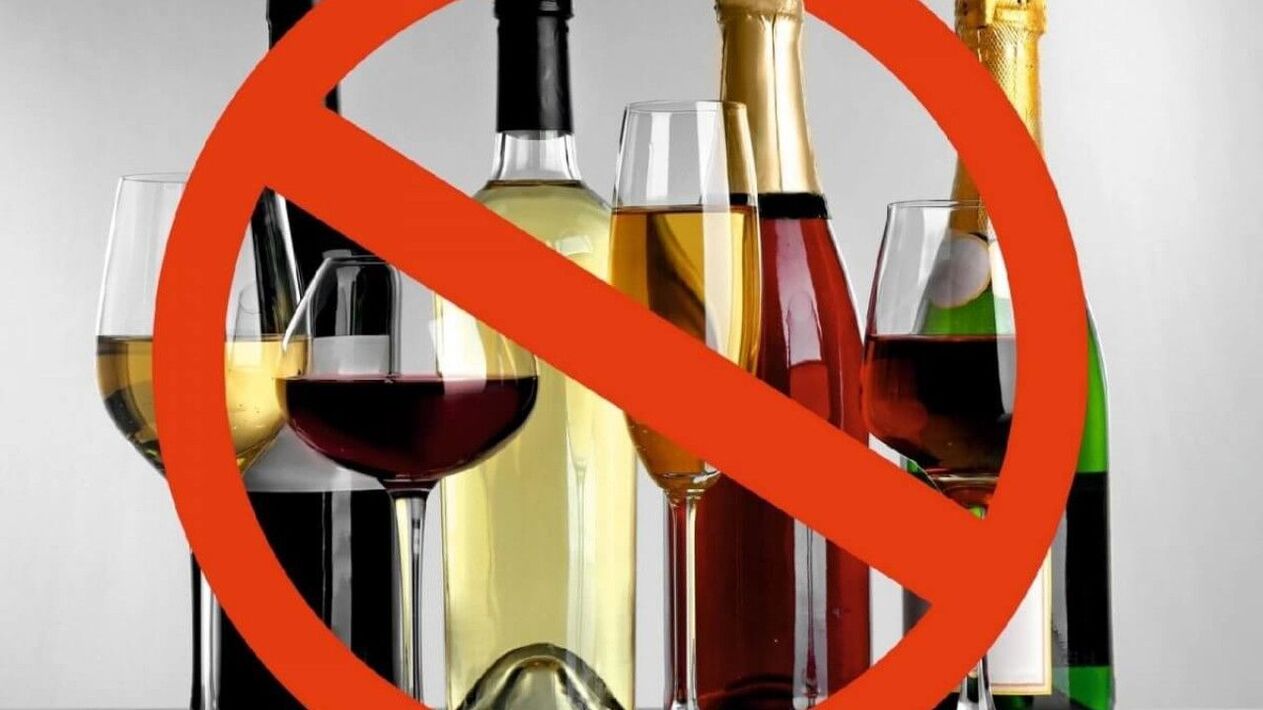 Το αλκοόλ απαγορεύεται κατά τη διάρκεια της ιαπωνικής δίαιτας